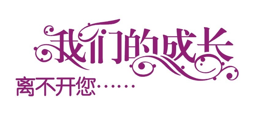 雪浪壓力表